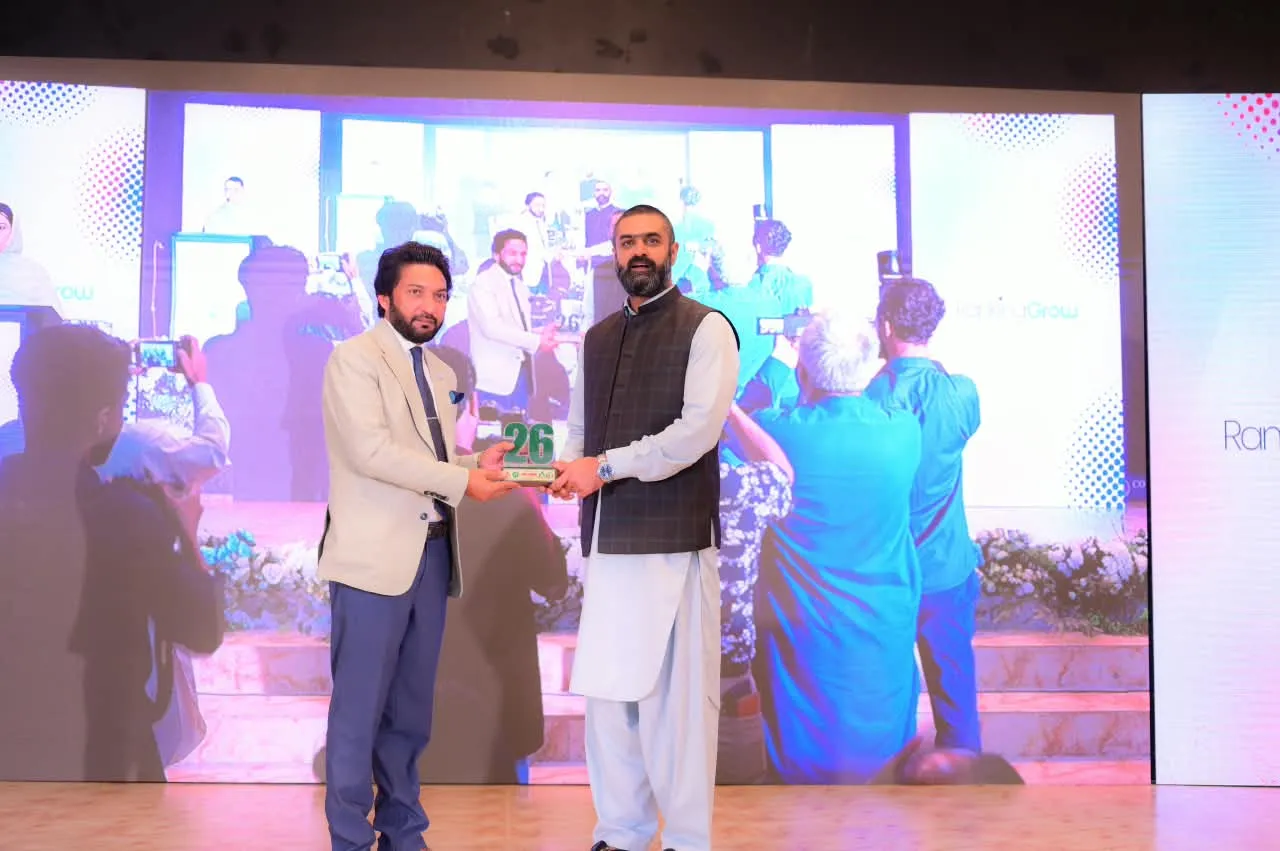 Award